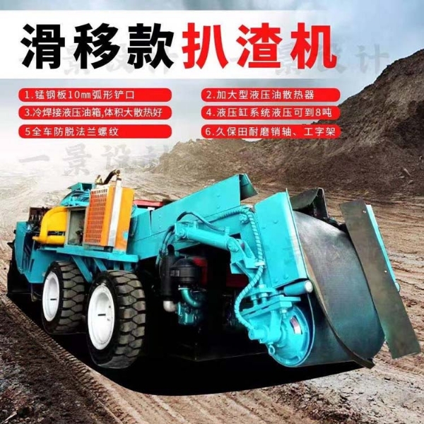 扒渣機(jī)沒(méi)勁是什么原因？